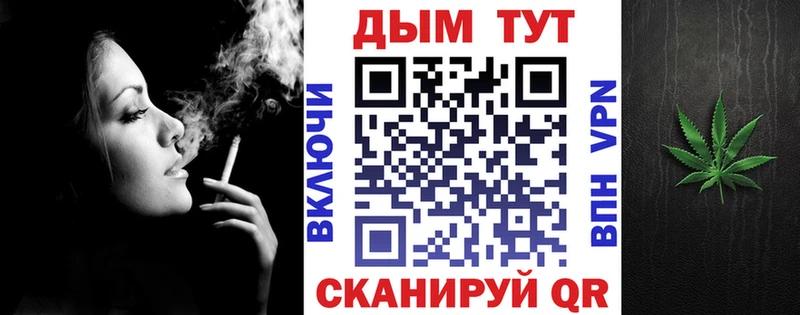 Купить наркотик Новосокольники АМФ КОКАИН Меф Каннабис