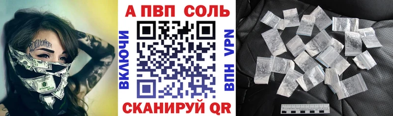 где купить наркоту  Новосокольники  A PVP СК КРИС 