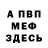 Метадон methadone Ger Fost