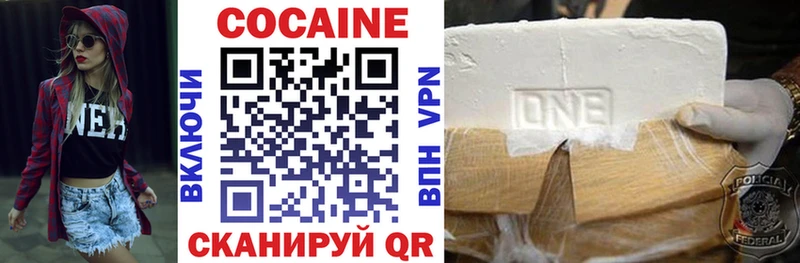 Кокаин VHQ  mega ссылки  Новосокольники 