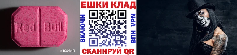 ЭКСТАЗИ 250 мг blacksprut ссылки Новосокольники