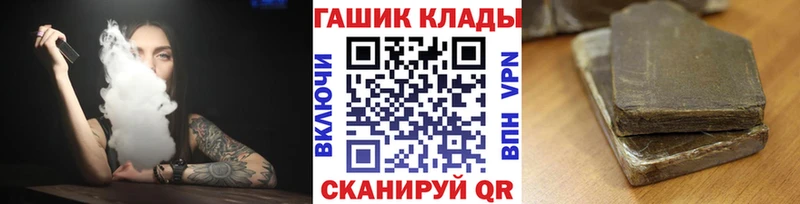 Гашиш hashish  это формула  Новосокольники 