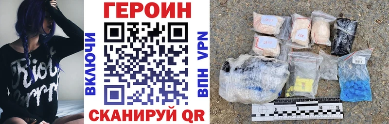 сколько стоит  Новосокольники  ГЕРОИН белый 