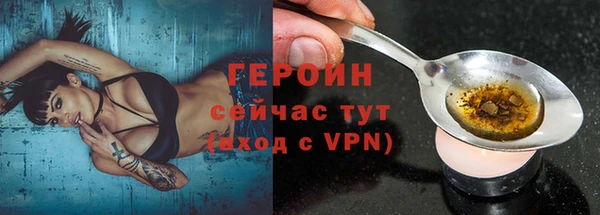 кокаин колумбия Медногорск
