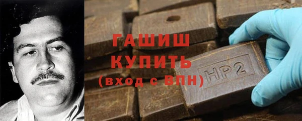 кокаин колумбия Медногорск