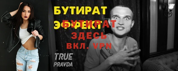 мдма Мегион