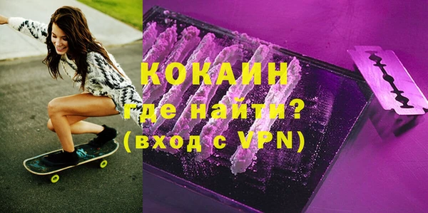 кокаин колумбия Медногорск