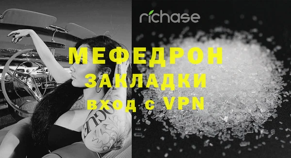 мдма Мегион