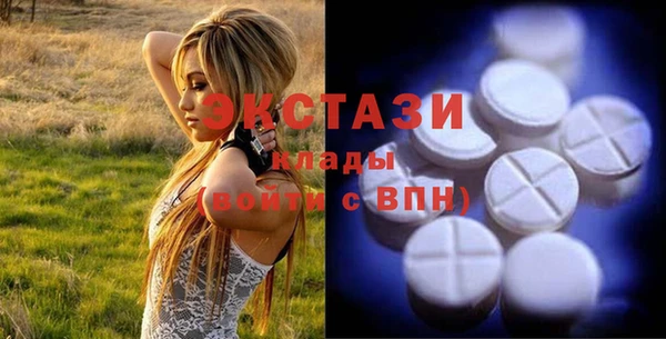 прущий лед Михайловка