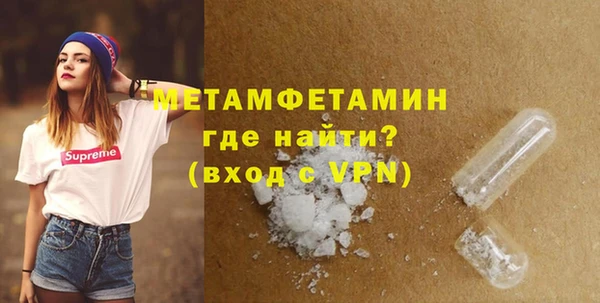 ГАЛЛЮЦИНОГЕННЫЕ ГРИБЫ Жердевка