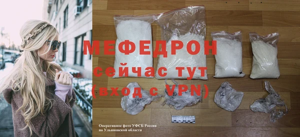 мдма Мегион