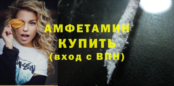 мдма Железноводск