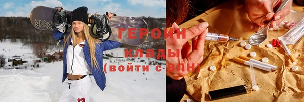 мдма Мегион