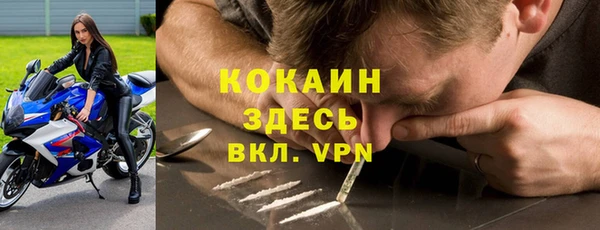 кокаин колумбия Медногорск