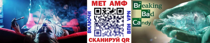 Первитин витя  МЕГА зеркало  Новосокольники 